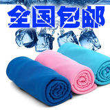 夏天必备降温消暑神器凉爽运动冰毛巾创意冰丝毛巾台湾魔幻冰凉巾