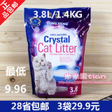 28省包邮 3袋29.9元 龙峰水晶猫砂无尘除臭抗菌水晶沙 3.8L/1.4KG