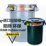 正品rubbermaid乐柏美带盖垃圾桶进口户外工业大号圆形塑料收纳桶