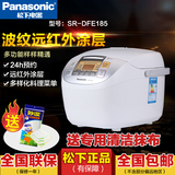 Panasonic/松下 SR-DFE155-SN电饭煲 4L预约电饭锅 DE153升级款