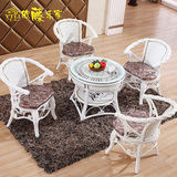 白色现代简约阳台藤编桌椅组合欧式卧室休闲真藤椅子茶几三件套装