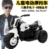 儿童电动车摩托车小孩宝宝电动三轮摩托车可坐充电玩具童车1-3岁