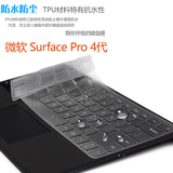 Surfacebook键盘保护膜微软平板电脑surface pro3 4实体键盘贴膜