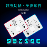 全新正品tianyun天韵K30手机平板台式机通用声卡网络K歌录音专用
