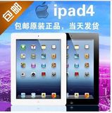 Apple/苹果 ipad4 16GB WIFI 平板电脑 ipad4 联保5 国行港版包邮