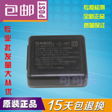 CASIO EX-ZS10 EX-ZS5 卡西欧数码相机充电器 AD-C53U