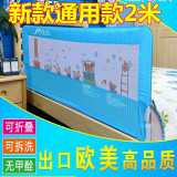 婴儿床护栏2米大床围栏1.8米嵌入式儿童床护栏可折叠1.5米通用型