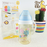 新款童泰正品宽口径宝宝奶瓶直身PES材质奶瓶270毫升货号TN13521