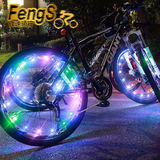 自行车风火轮车轮七彩灯装饰 山地车辐条灯LED警示灯单车装备特价
