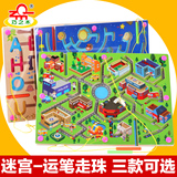 巧之木运笔磁性铁迷宫走珠玩具城市交通迷宫儿童早教互动3-4-5岁
