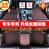 全包围汽车脚垫专用于长城风骏3酷熊M1M2M4炫丽腾翼C50C30V80C50R