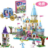 迪士尼冰雪奇缘白雪公主城堡姑娘花园大房子博乐女孩玩具拼装积木
