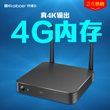 开博尔 F6 4K网络机顶盒wifi高清机顶盒安卓智能系统硬盘播放器