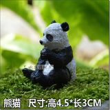 大熊猫 仿真模型 玩具摆件公仔 野生 动物模型 益智质量好精致