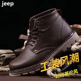 jeep吉普雪地男靴 户外休闲保暖加绒头层牛皮工装潮流冬季大码靴