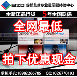 Spyder4 Elite 红蜘蛛4代 屏幕校色仪 行货 包邮顺丰