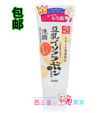 日本SANA莎娜 天然豆乳洁面美肌细滑洗面奶150ml 美白 保湿 控油