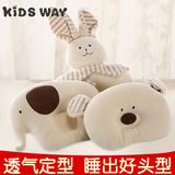 kidsway新生婴儿 卡通 棉枕芯透气枕 纠正定型枕 宝宝枕头0-1岁