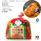 韩国风味 小萝卜泡菜  韩亚萝卜条泡菜 不加任何化学添加剂 1kg