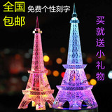 个性水晶巴黎埃菲尔铁塔模型发光浪漫摆件送男女友创意生日礼物
