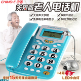 中诺C262电话机免电池大铃声来电显示家用办公老人有线固定座机