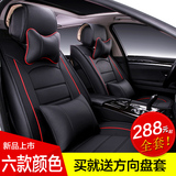 2016款海马新M3 M5福美来 M6 S5 S7 骑士坐垫 四季汽车皮革座椅垫