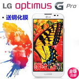 LG G pro国行LG E985T移动4G版美版E980韩版F240K/S/L联通4G手机
