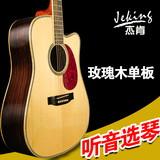 美国杰肯Jeking乐器40寸电箱缺角木吉它民谣 41寸单板吉他