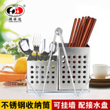 供应不锈钢加厚方形筷筒 挂式沥水双筒筷子笼套装 创意筷子架餐具