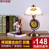 美式台灯卧室床头灯复古中式带钟表可调光装饰台灯客厅老上海9347