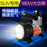 天亚12v重型带灯照明警示车载充气泵便携式多功能汽车用打气泵