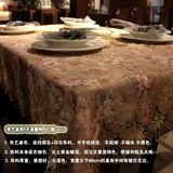 折126咖色桌布布艺田园蕾丝长方形茶几布垫实木家具台布餐桌布5