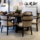 新中式餐厅餐桌椅组合 客厅圆桌造型餐桌餐椅 样板间中式实木家具