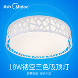 Midea/美的照明led吸顶灯现代简约亚克力卧室房间灯 客厅节能灯具