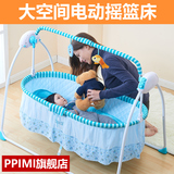 婴儿电动摇篮摇床新生儿自动摇床摇篮摇椅加大摇摇床宝宝床婴儿床