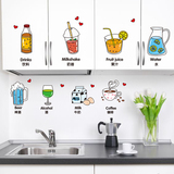 可爱卡通冰箱贴纸瓷砖玻璃贴厨房柜门儿童房墙壁装饰墙贴饮料牛奶