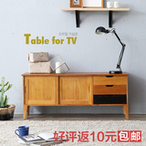实木电视柜 小户型客厅家具0.8米 1.2米 整装包邮电视柜 现代简约