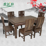 红木家具 鸡翅木万字餐桌椅组合 中式仿古餐厅餐台 实木饭桌5020