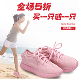 椰子鞋AMAUGG夏季品牌粉色系带情侣鞋休闲韩版透气运动跑步鞋女潮
