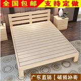 特价包邮实木床1.2米儿童床1.5m单人床1.8米双人床松木床硬板床