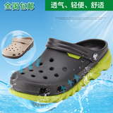 新款Crocs洞洞鞋男鞋正品卡洛驰女鞋沙滩鞋极速迪特凉拖鞋/201398
