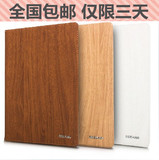 木纹纯色ipad5 air 43 mini保护皮套 简约清新棕色苹果迷你2外壳