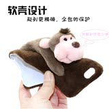 沃艾尼iPhone6splus手机壳卡通毛绒猴苹果6Puls萌宠动物保护壳