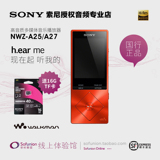 Sony/索尼NW-A25前端Walkman随身听Hi-Res高解析mp3音乐播放器mp4