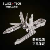 SWISS TECH 瑞士科技19合1折叠多功能钳子钥匙扣多用钳迷你钥匙扣