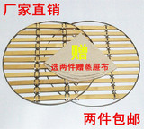 竹篦子蒸锅篦子蒸笼垫蒸片蒸屉蒸格蒸盘天然蒸帘竹编厨房相当笼布