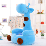 可爱长颈鹿小鹿公仔卡通坐垫坐椅毛绒玩具儿童懒人小沙发创意礼物