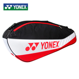 2015新款尤尼克斯YY羽毛球包正品3支装背包球袋男女单肩特价包邮