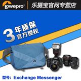 乐摄宝Exchange Messenger单反相机包相机包索尼微单单肩摄影包