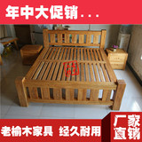 老榆木双人床仿古中式实木双人大床1.5米1.8米简约现代简易床定制